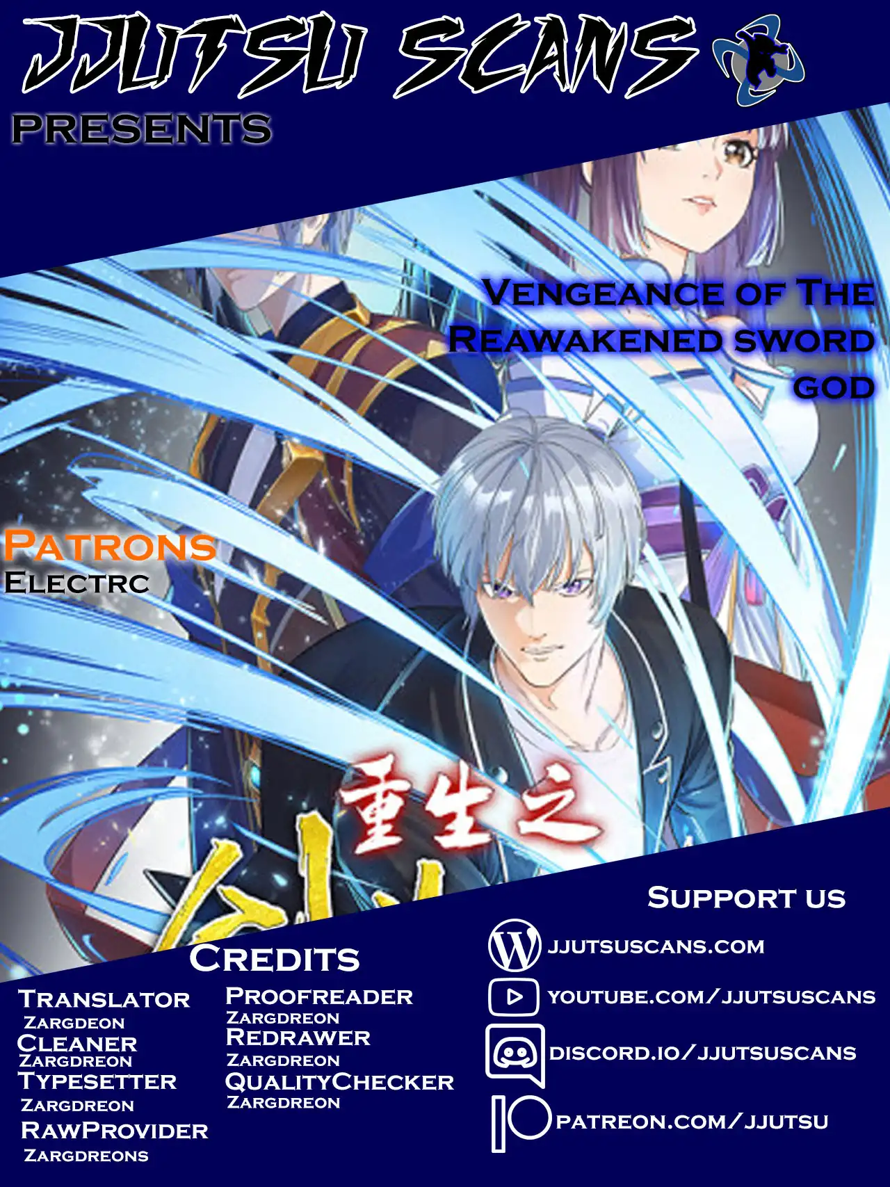 Vengeance Of The Reawakened Sword God Chapter 15 1